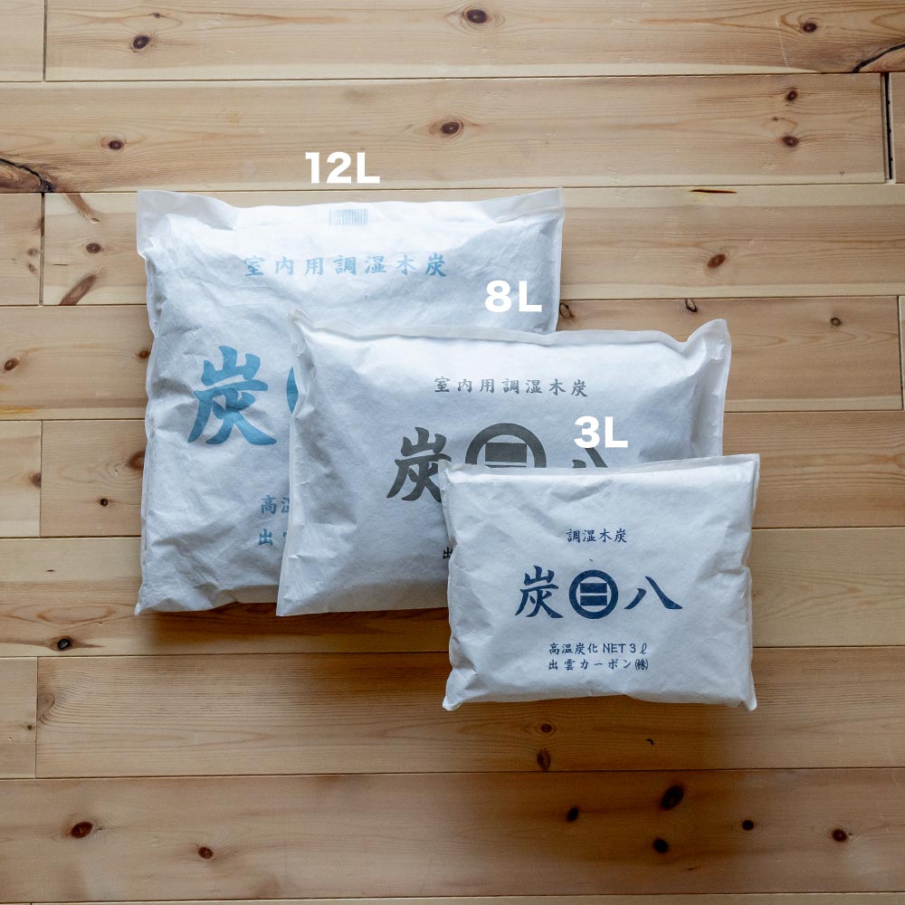 炭八 ワイド 8L 4袋セット