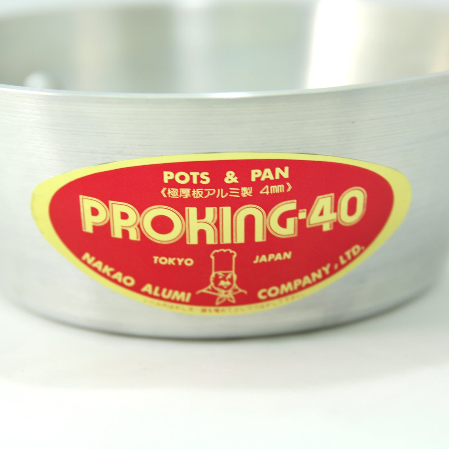 プロキング 片手鍋(18cm)