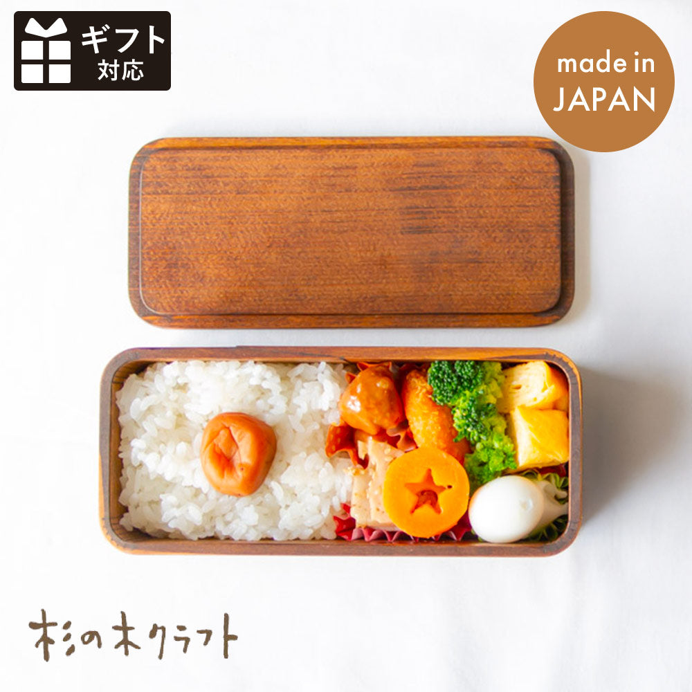 うるしの弁当箱
