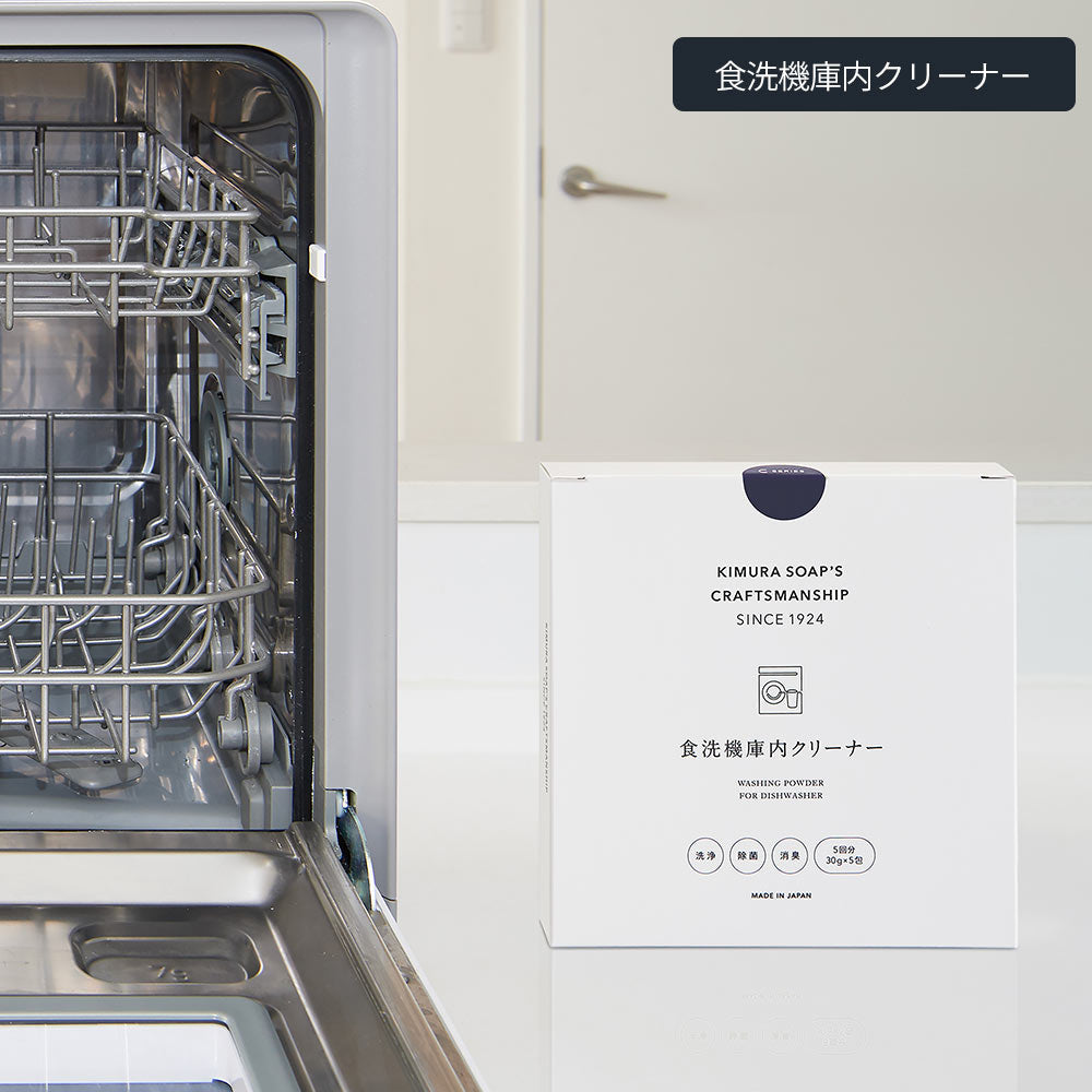 C SERIES トイレタンクの洗浄剤 / 排水管の洗浄剤 / 食洗機庫内クリーナー / 他