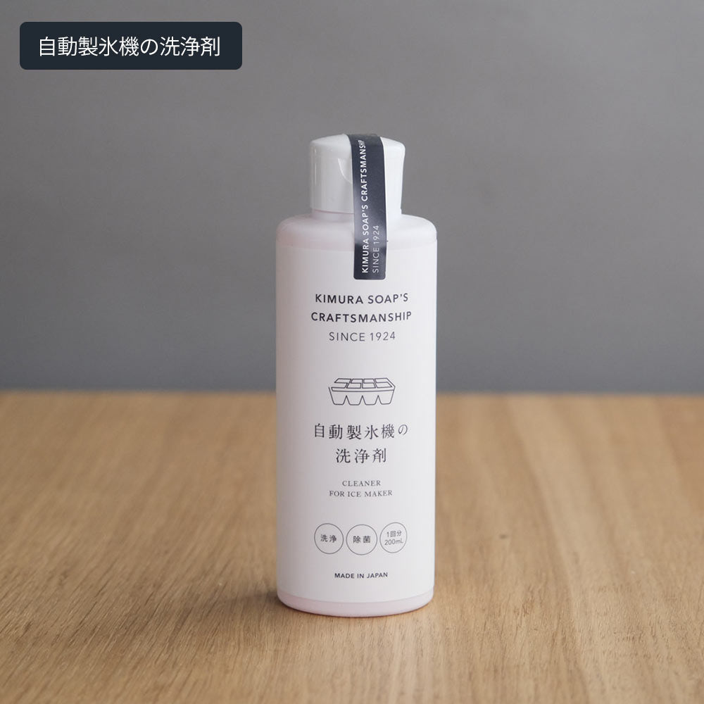 C SERIES トイレタンクの洗浄剤 / 排水管の洗浄剤 / 食洗機庫内クリーナー / 他