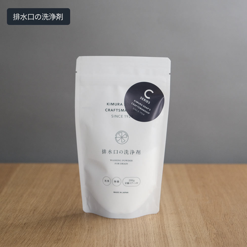 C SERIES トイレタンクの洗浄剤 / 排水管の洗浄剤 / 食洗機庫内クリーナー / 他