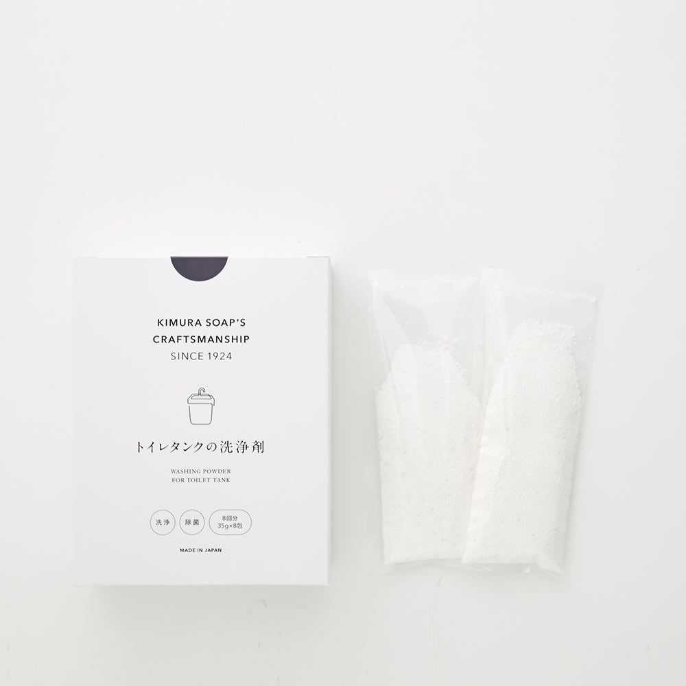 C SERIES トイレタンクの洗浄剤 / 排水管の洗浄剤 / 食洗機庫内クリーナー / 他