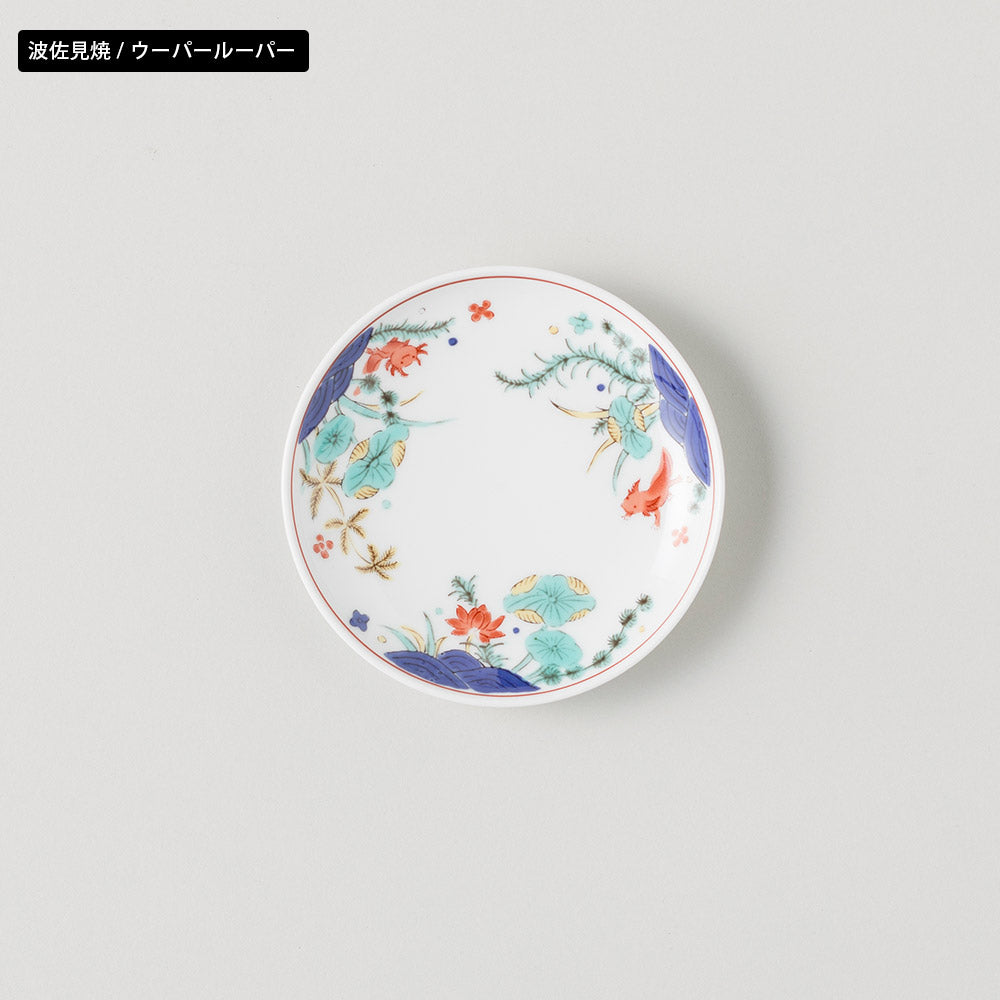 選べる小皿シリーズ 波佐見焼