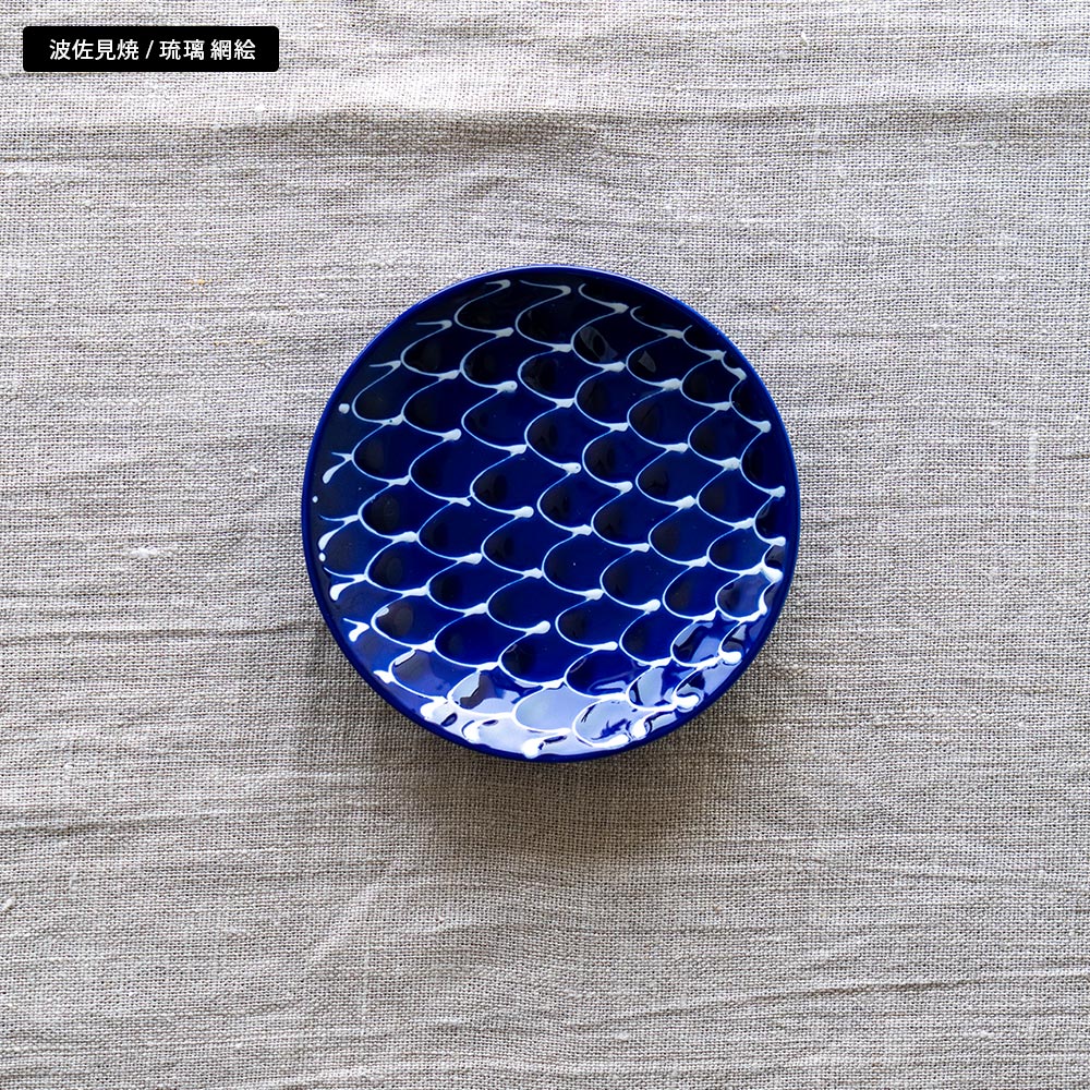 選べる小皿シリーズ 波佐見焼