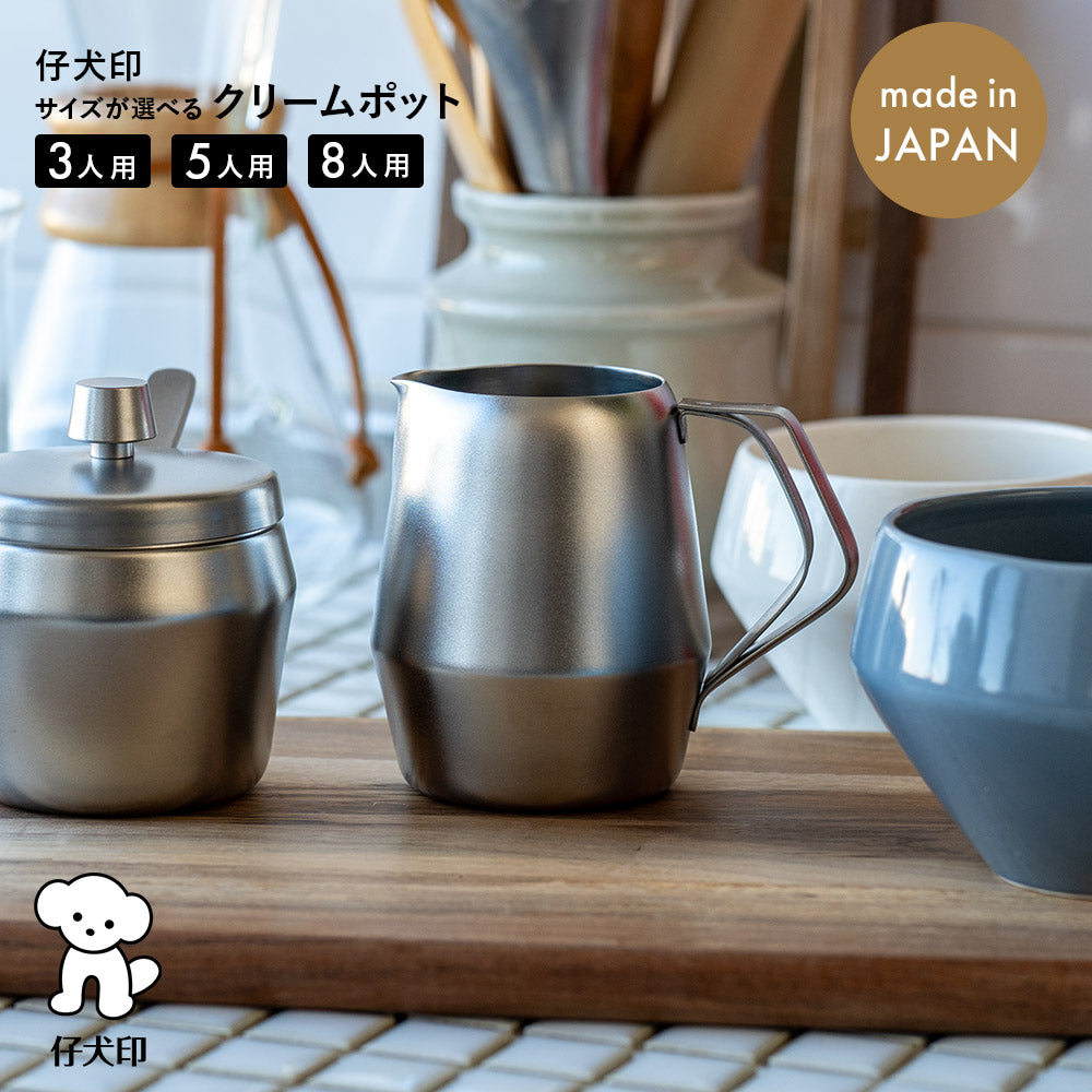仔犬印 クリームポット – CRAFT STORE