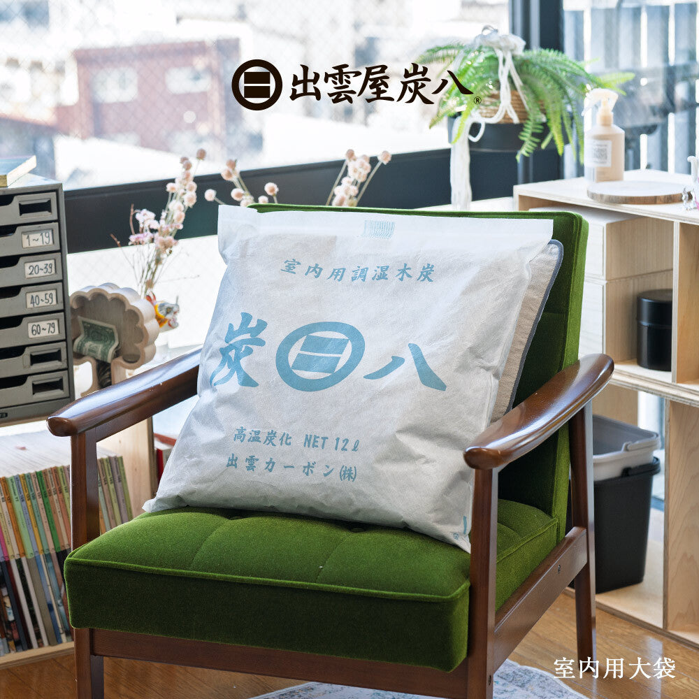 炭八 室内用 大袋 12L 4個セット – CRAFT STORE