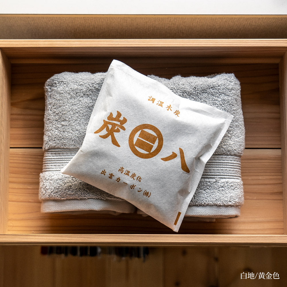 炭八 小袋 0.7L 10個セット