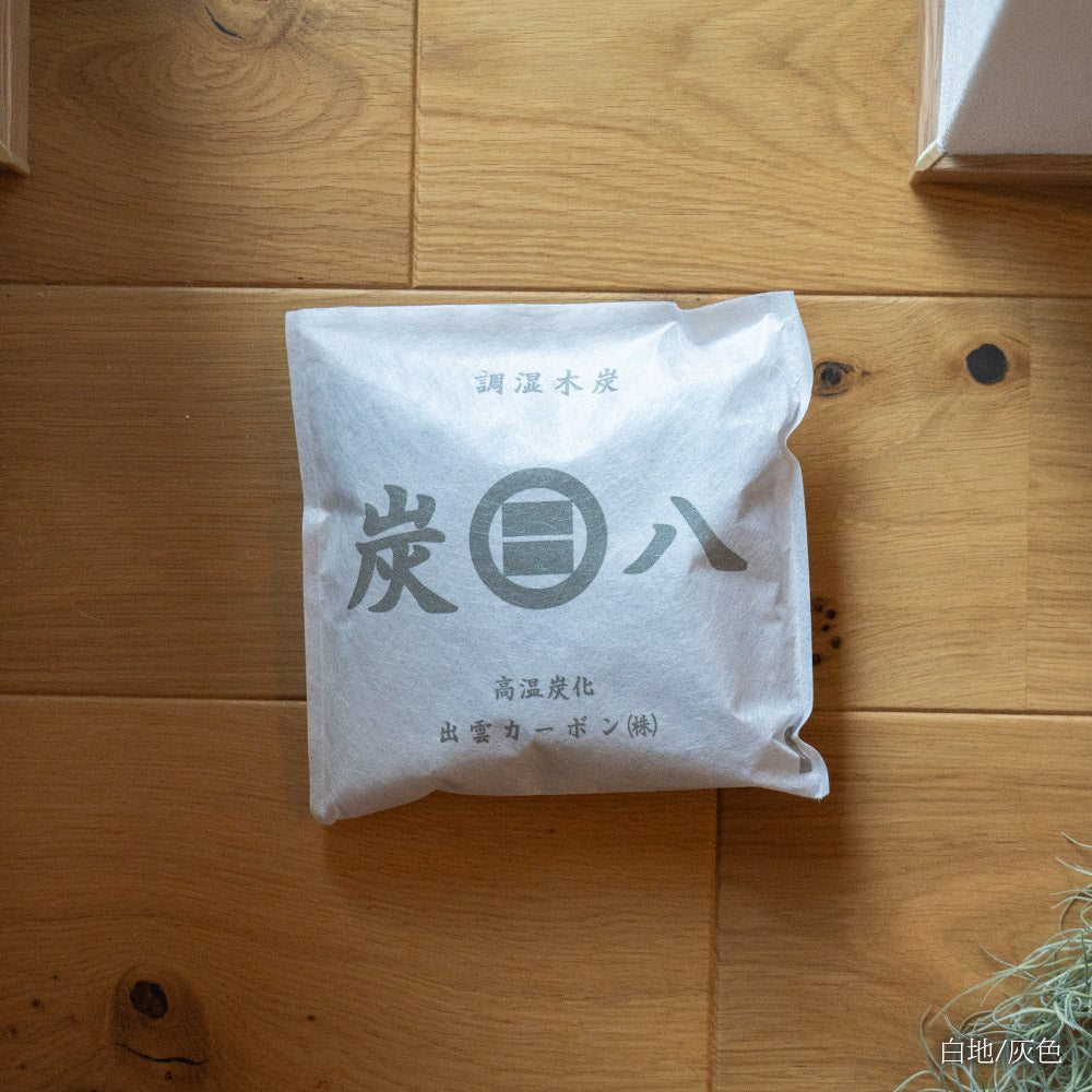 炭八 小袋 0.7L 10個セット