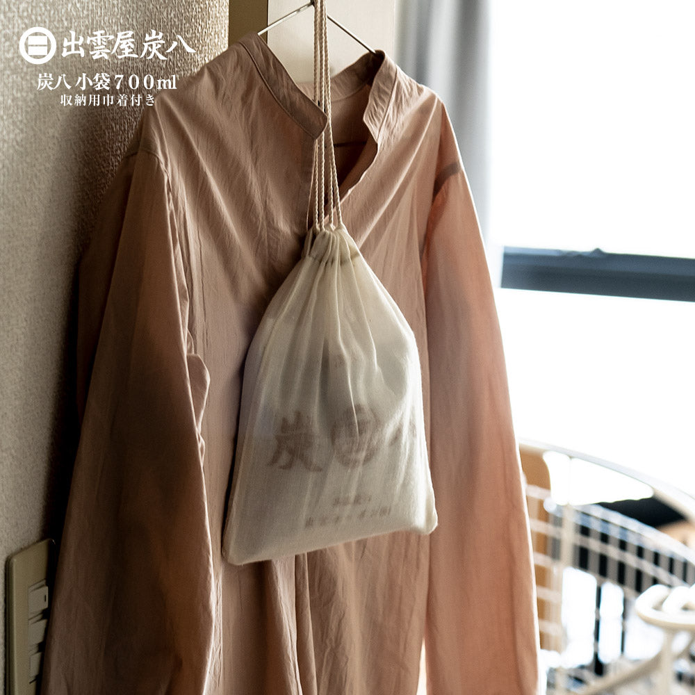 炭八 小袋 0.7L 専用巾着付きセット
