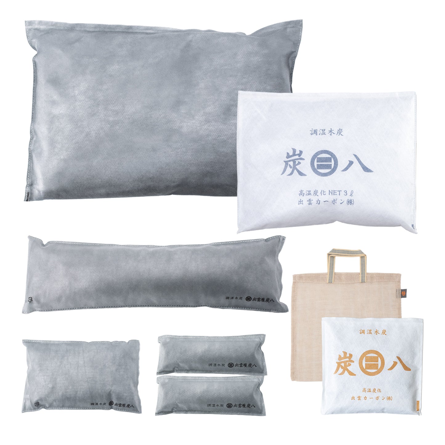 炭八 炭八用蚊帳袋付き 基本のセット2