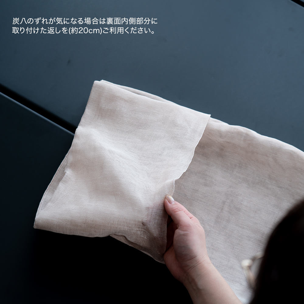 炭八専用カバー 奈良の蚊帳生地 12L 8L カバー