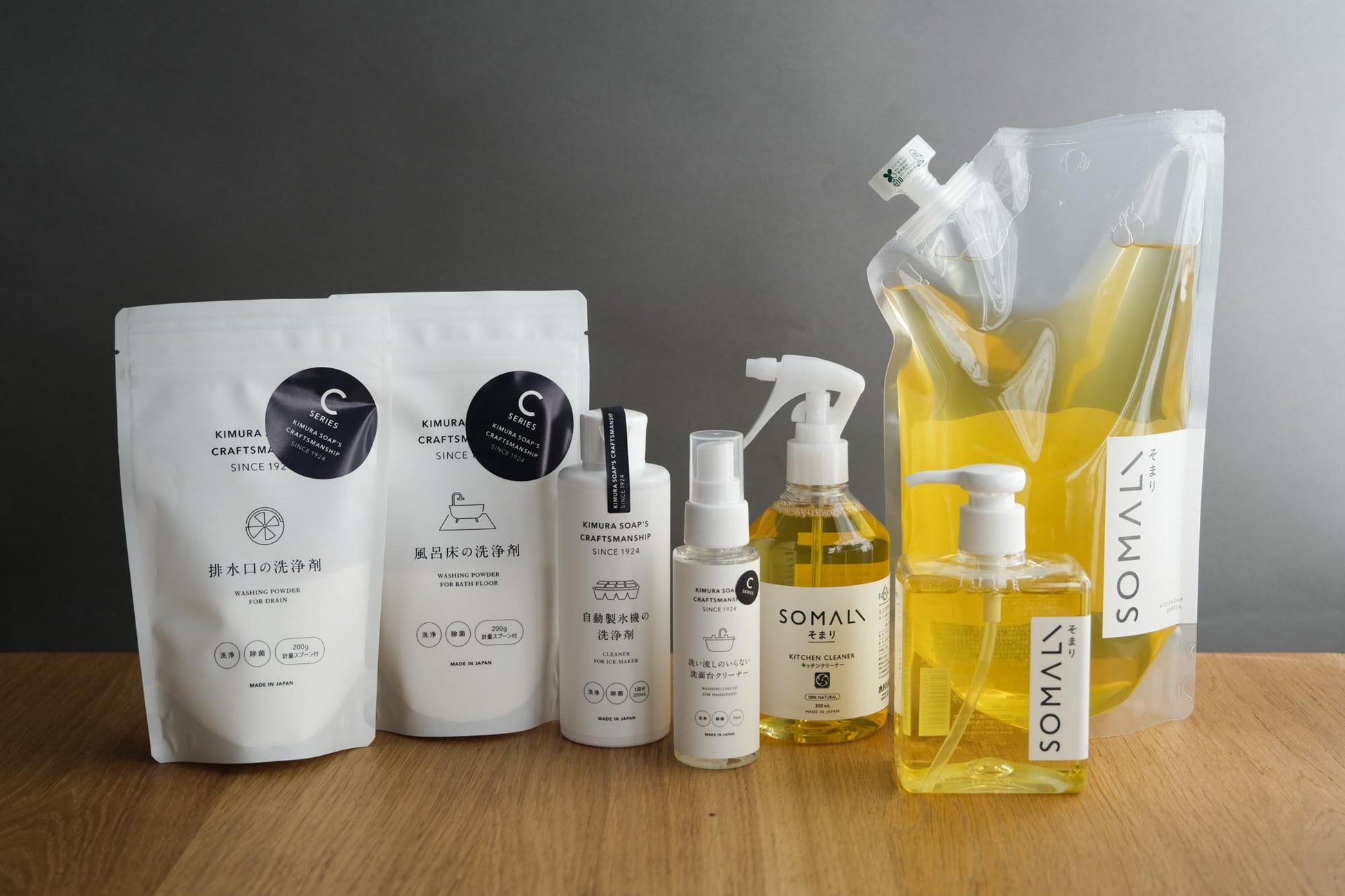 自動製氷機の洗浄剤