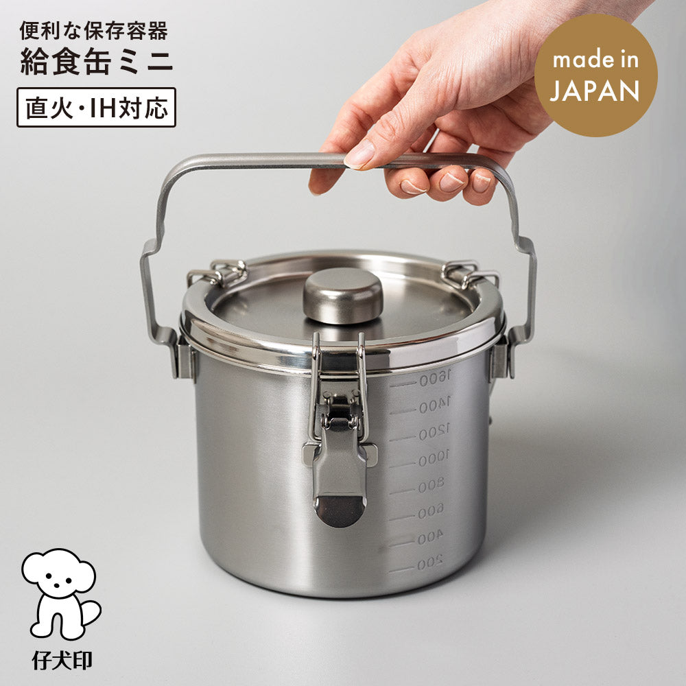給食缶ミニ – CRAFT STORE