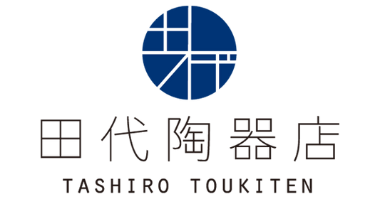 田代陶器店