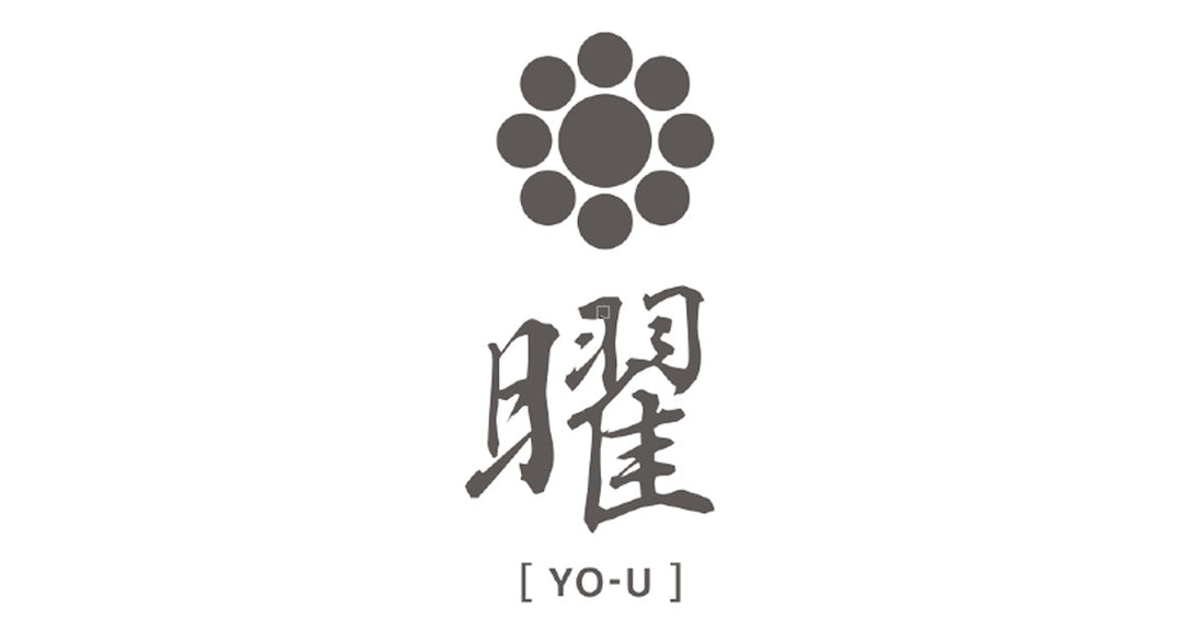 曜