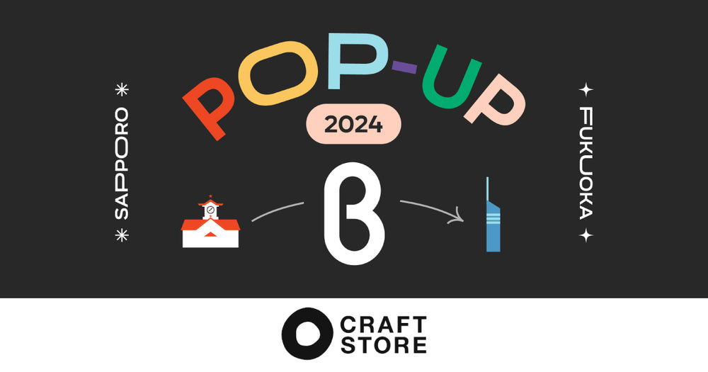 b8ta Pop-up Store 2024に出品します