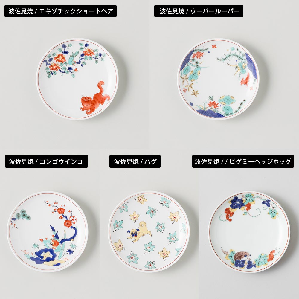 選べる小皿シリーズ 波佐見焼 – CRAFT STORE