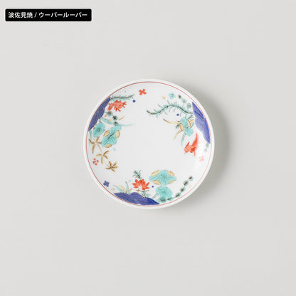 選べる小皿シリーズ 波佐見焼