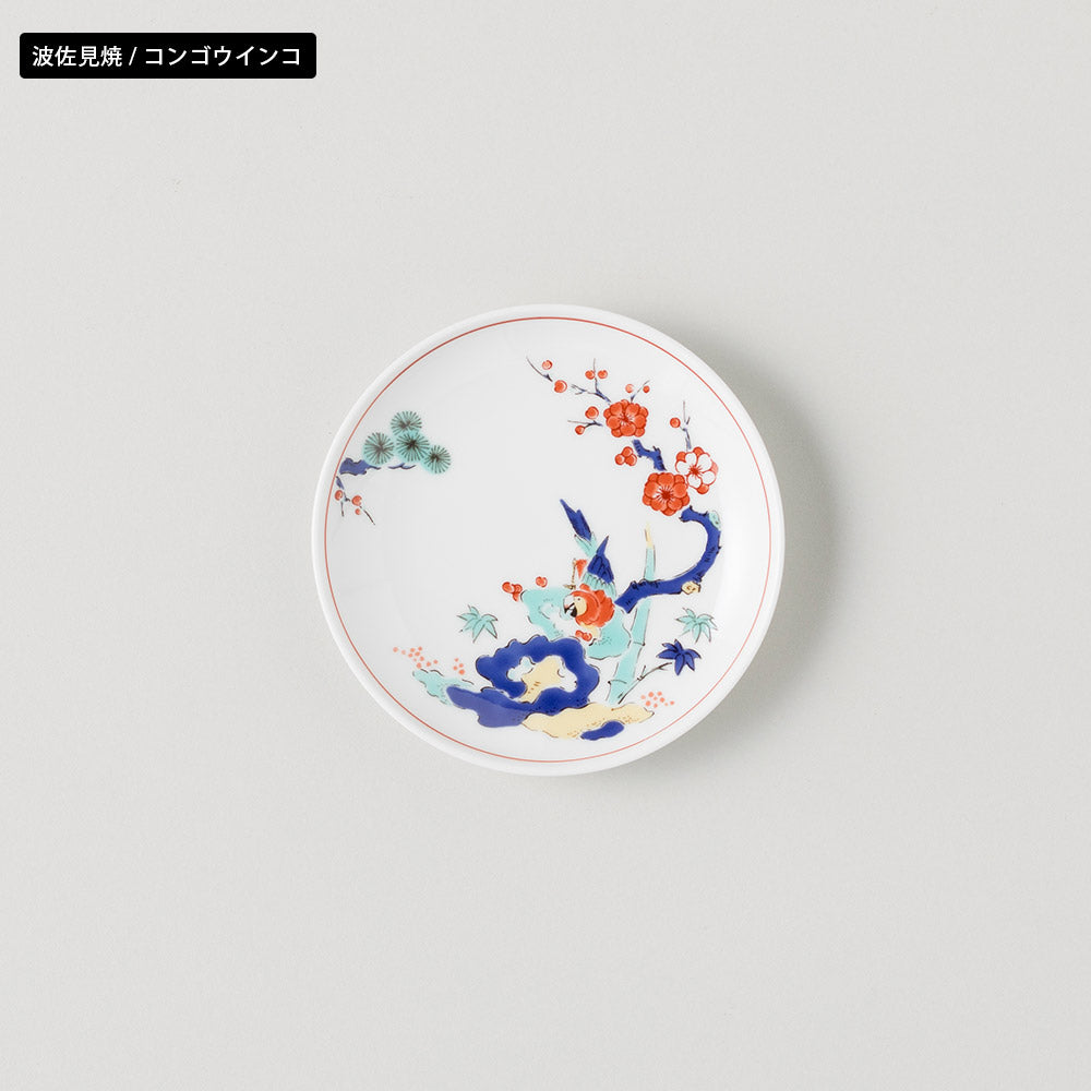 選べる小皿シリーズ 波佐見焼