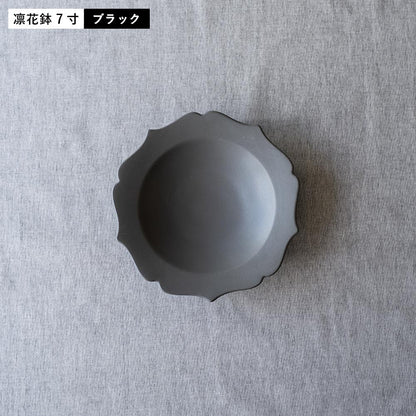 天龍窯 凛花鉢