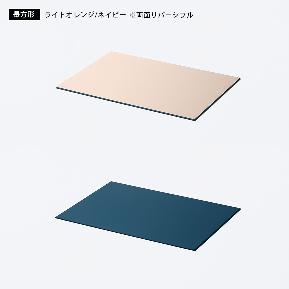 ダイニングトレー