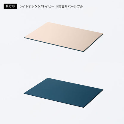 ダイニングトレー