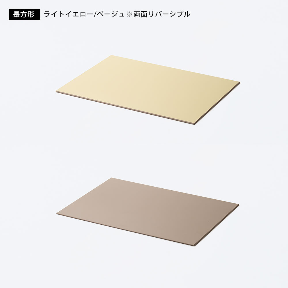 ダイニングトレー