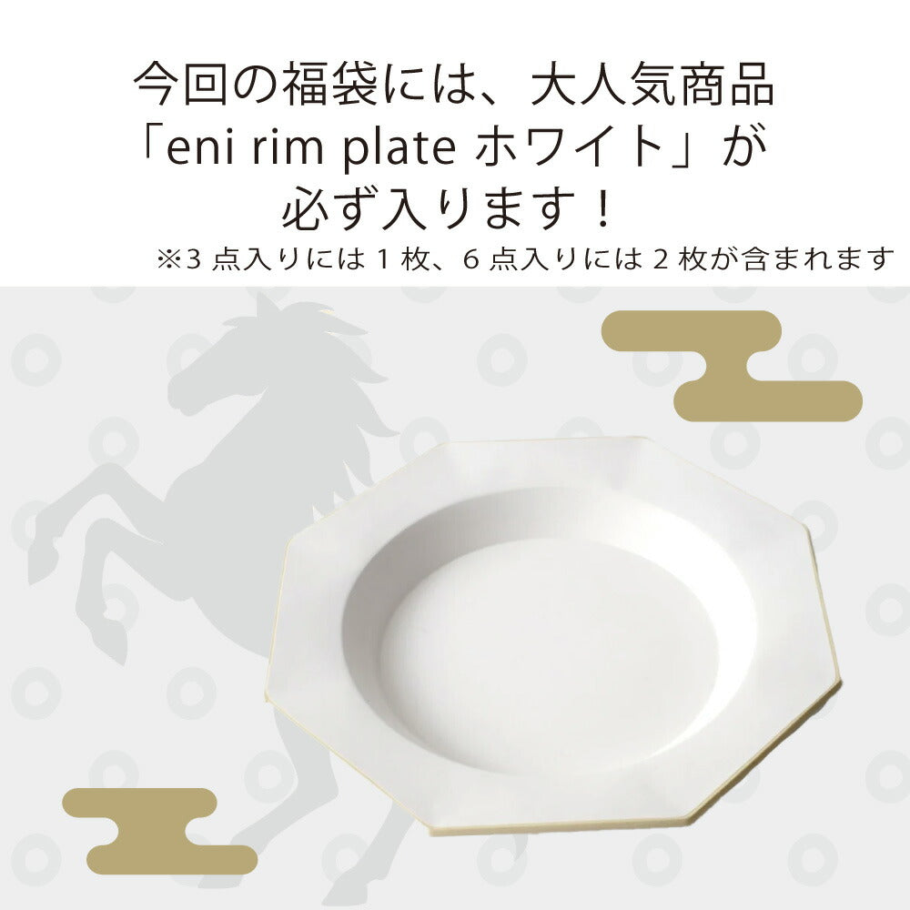 数量限定 CRAFT 2026 福袋