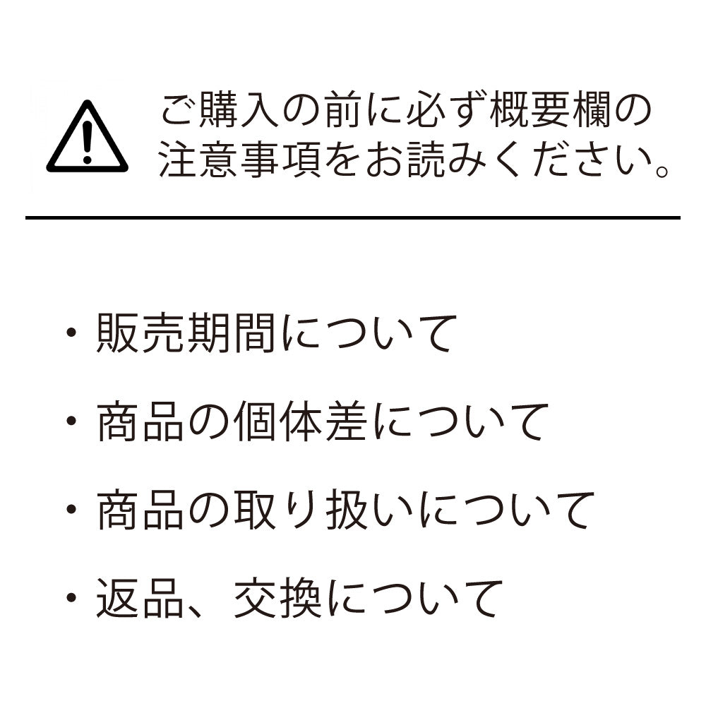 数量限定 CRAFT 2026 福袋