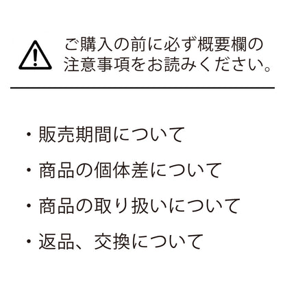 数量限定 CRAFT 2026 福袋