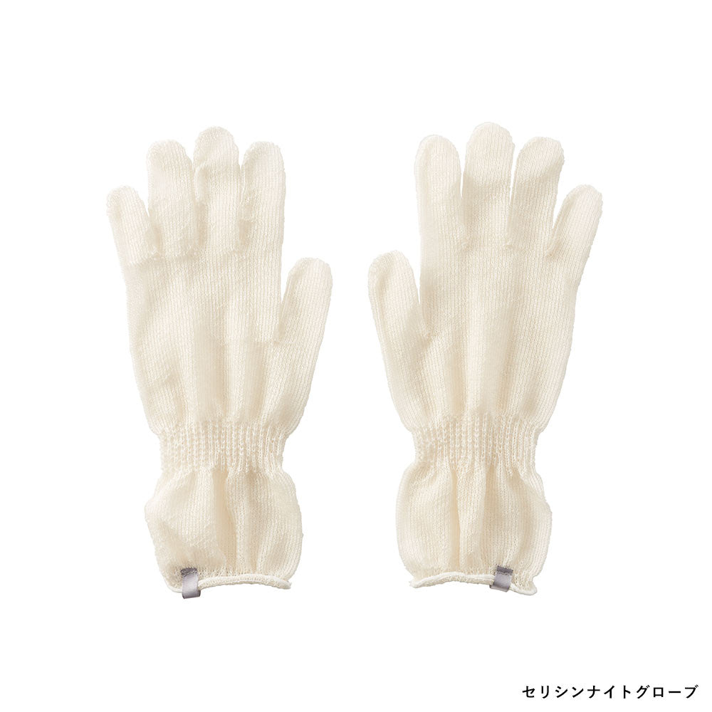 上州絹屋 シルキーピローカバー セリシンナイトグローブ