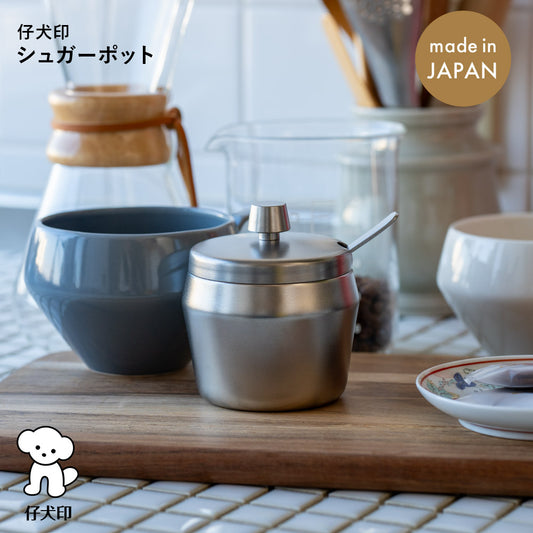 仔犬印 シュガーポット