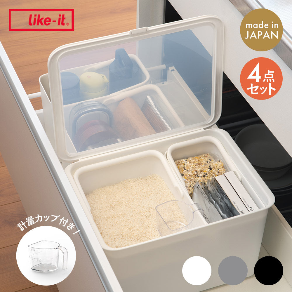 フタ付きストックケース