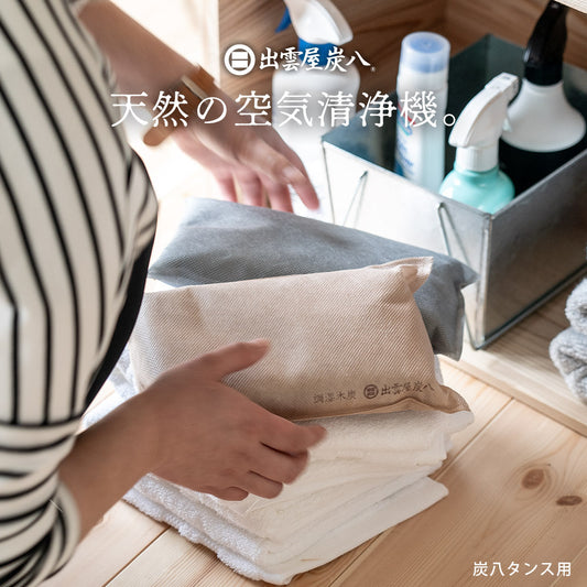 炭八 タンス用 4個 8個セット