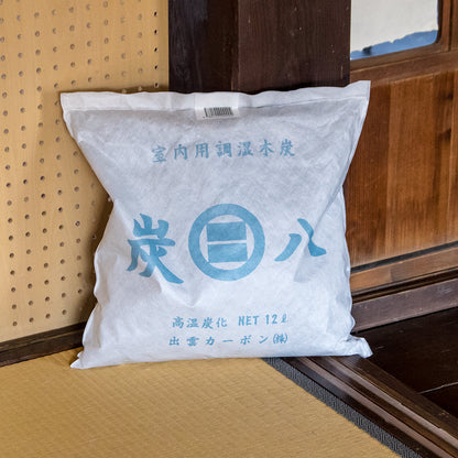 炭八 室内用 大袋 12L 4個セット