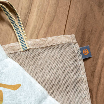 炭八とかや袋のセット