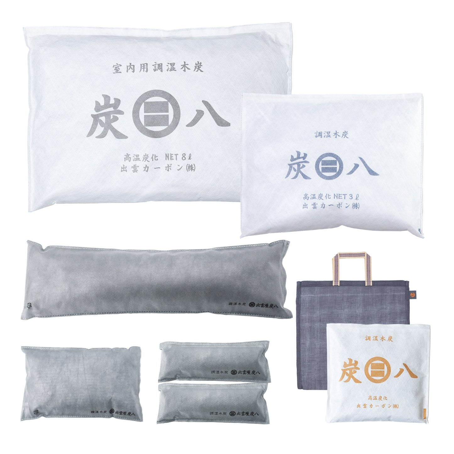 炭八 炭八用蚊帳袋付き 基本のセット2