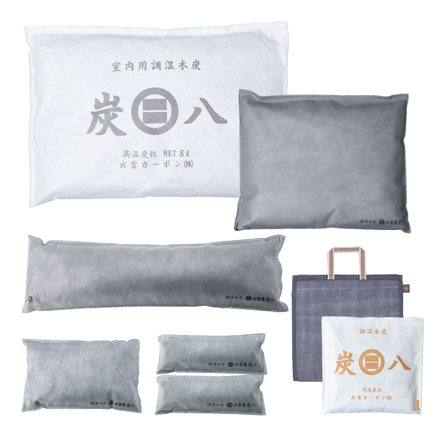 炭八 炭八用蚊帳袋付き 基本のセット2