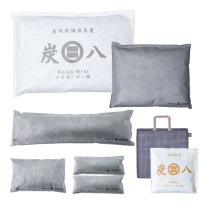 炭八 炭八用蚊帳袋付き 基本のセット2
