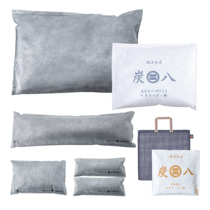 炭八 炭八用蚊帳袋付き 基本のセット2
