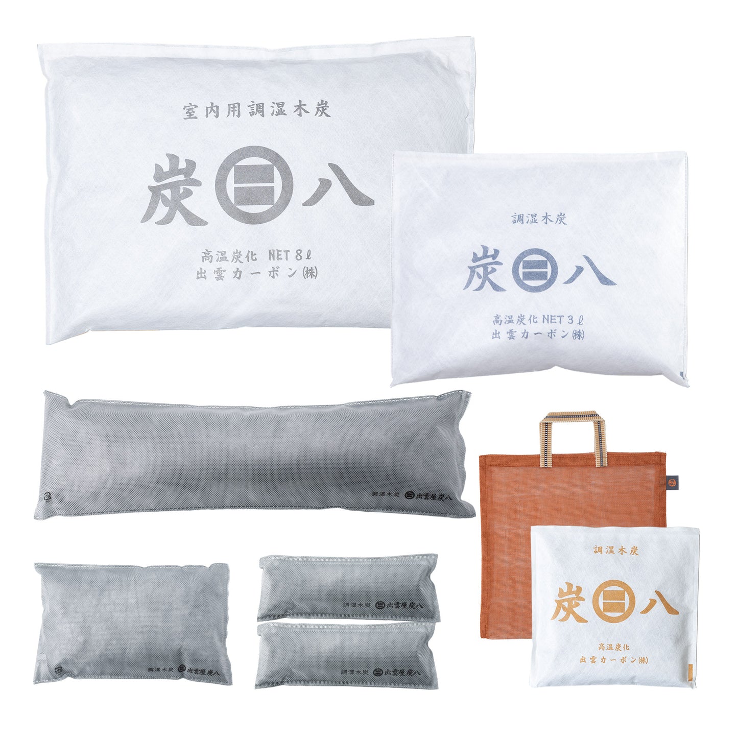 炭八 炭八用蚊帳袋付き 基本のセット2