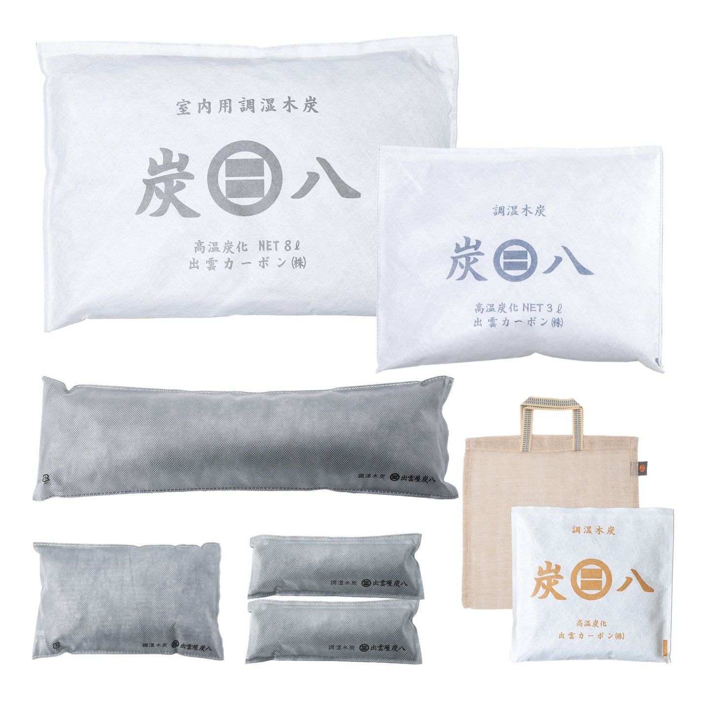 炭八 炭八用蚊帳袋付き 基本のセット2