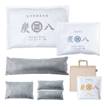 炭八 炭八用蚊帳袋付き 基本のセット2