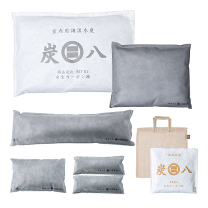 炭八 炭八用蚊帳袋付き 基本のセット2