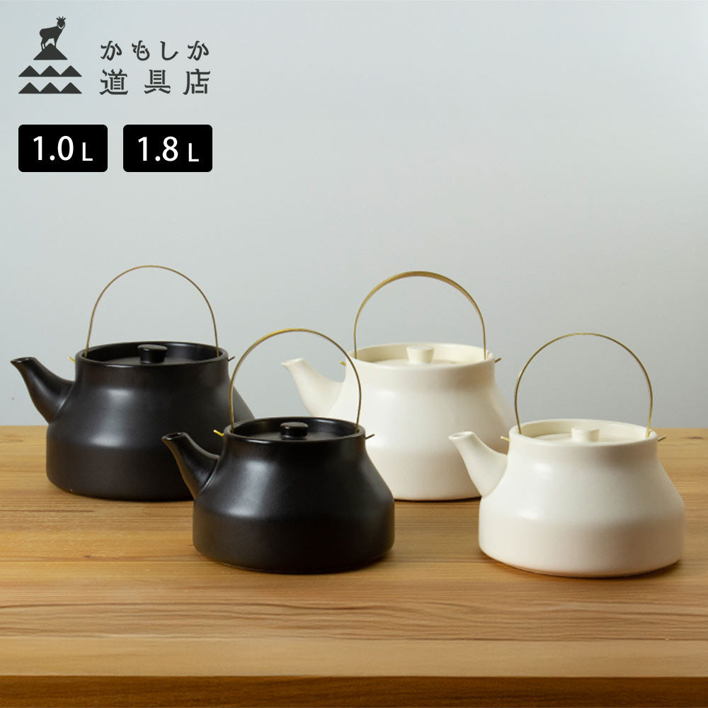 陶のやかん 1.0L 1.8L