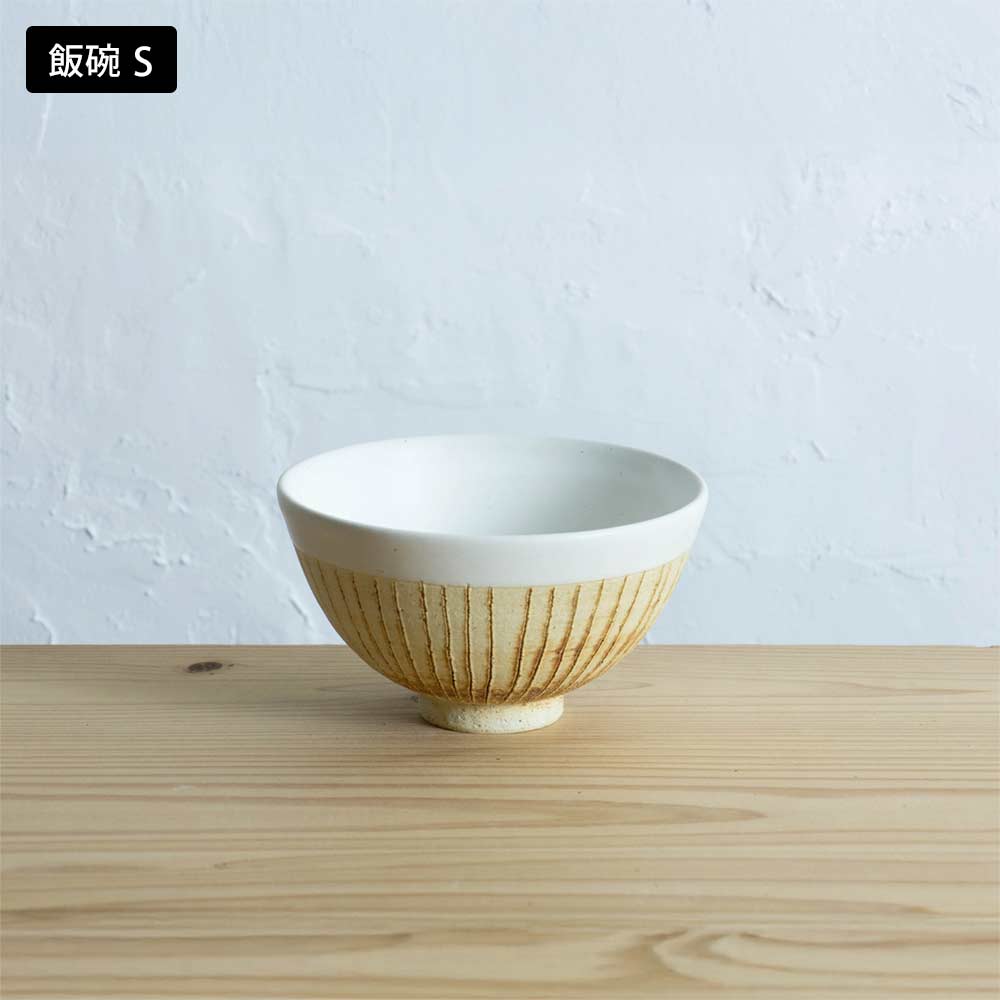 さびライン 飯碗 S L リム皿 18cm 22cm