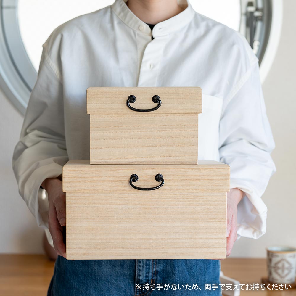 桐のふた付き収納箱 – CRAFT STORE 桐のふた付き収納箱 – CRAFT STORE
