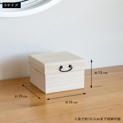 桐のふた付き収納箱