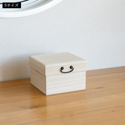 桐のふた付き収納箱